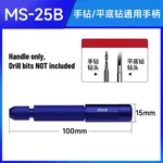 Stedi Manual Pin Vise Drill Handle. Fixed Price $18.02.